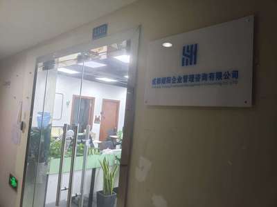 勞務(wù)派遣咨詢 助力企業(yè)靈活用工的智慧選擇——熠陽(yáng)企業(yè)專業(yè)指南