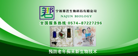 生物技術推廣服務 連接創新與應用的橋梁